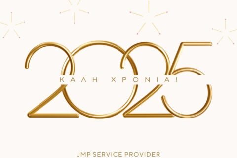 Ευτυχισμένο το 2025!